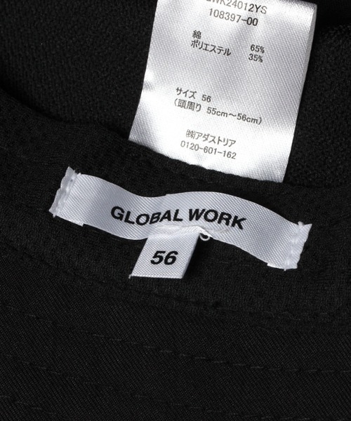 GLOBAL WORK(グローバルワーク)の「UV/洗えるDRYバケハ/108397(ハット・キッズ・ブラック/アイボリー・MEDIUM/LARGE)」の12枚目の写真