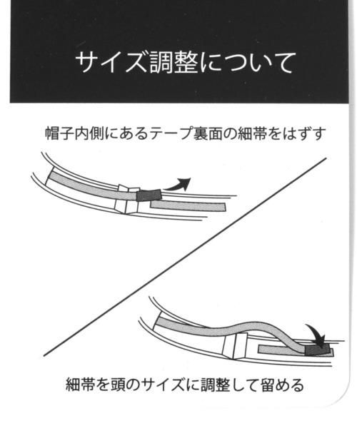 GLOBAL WORK(グローバルワーク)の「UV/洗えるDRYバケハ/108397(ハット・キッズ・ブラック/アイボリー・MEDIUM/LARGE)」の10枚目の写真