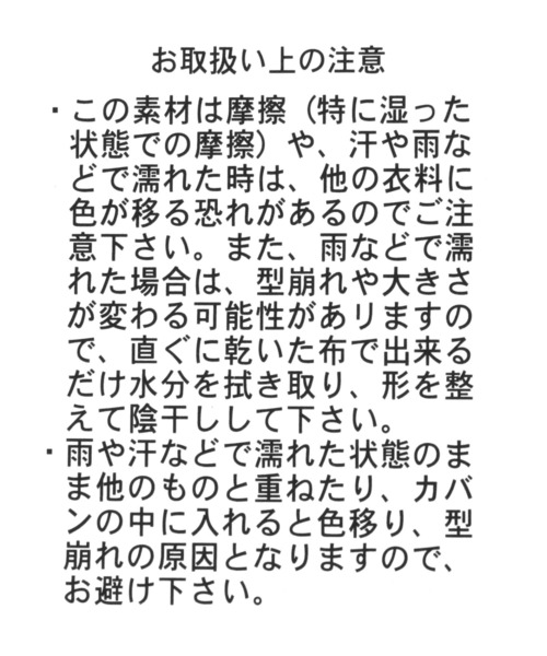 GLOBAL WORK(グローバルワーク)の「UV/洗えるDRYバケハ/108397(ハット・キッズ・ブラック/アイボリー・MEDIUM/LARGE)」の8枚目の写真