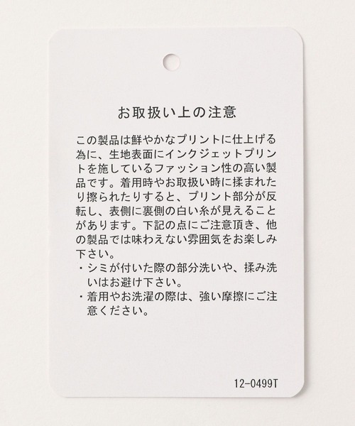 HARE（ハレ）の「モチーフコラージュプリントシャツ(HARE)（シャツ/ブラウス・メンズ・ホワイト/ブルー/ブラック・SMALL/MEDIUM）」の20枚目の写真