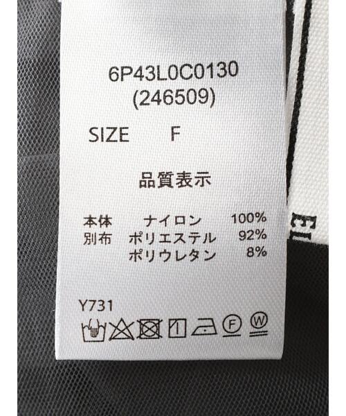 ELENCARE DUE（エレンカーレデュエ）の「・ELENCARE　DUE　バックレースアップビスチェ（ベスト・レディース・アイボリー/ブラック/チャコールグレー・FREE）」の10枚目の写真