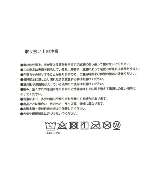 LAKOLE(ラコレ)の「ファーブランケット / 151422(ブランケット・レディース・ホワイト/ブラック/グレー・FREE)」の12枚目の写真