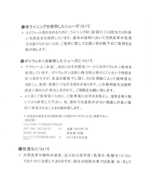 PAGEBOY（ページボーイ）の「<PUMA>LOAFYR ウィメンズ（ローファー・レディース・ブラック・MEDIUM/LARGE）」の12枚目の写真