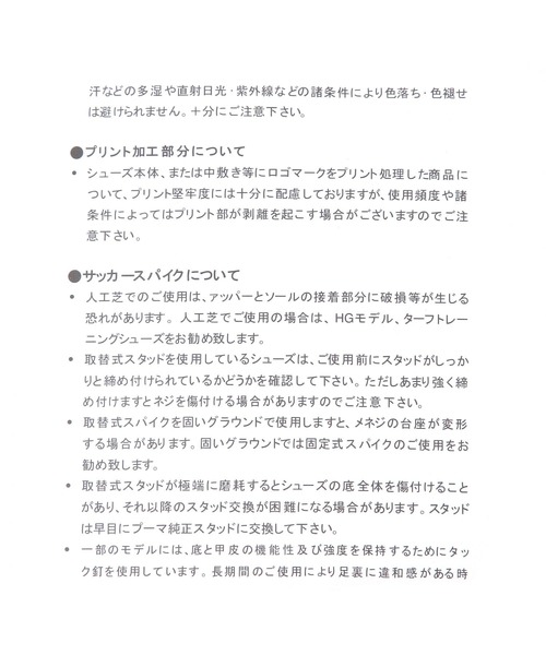 PAGEBOY（ページボーイ）の「<PUMA>LOAFYR ウィメンズ（ローファー・レディース・ブラック・MEDIUM/LARGE）」の13枚目の写真