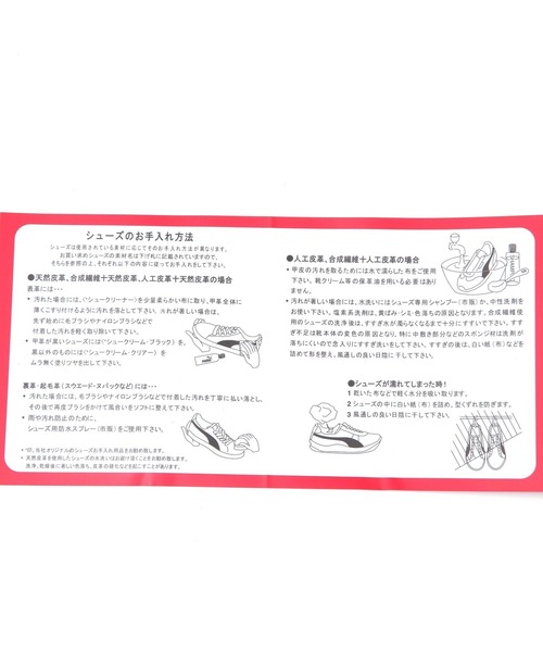 PAGEBOY（ページボーイ）の「<PUMA>LOAFYR ウィメンズ（ローファー・レディース・ブラック・MEDIUM/LARGE）」の15枚目の写真