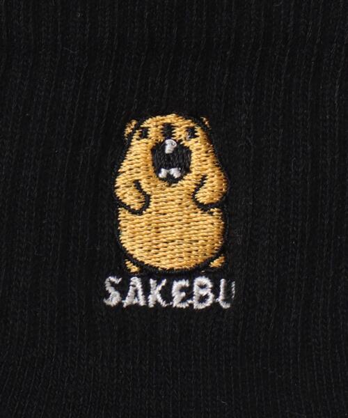 WEGO(ウィゴー)の「WEGO/モチーフロゴ刺繍アンクルパイルソックス(ソックス/靴下・レディース・その他1/その他2・23-25cm)」の8枚目の写真