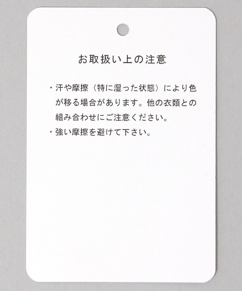 JEANASIS（ジーナシス）の「2WAYポケットベルト/326564（ベルト・レディース・ブラック・FREE）」の15枚目の写真