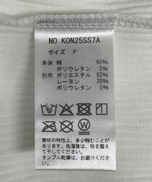 Doux archives（ドゥアルシーヴ）の「テレコタンクトップ（タンクトップ・レディース・ブラウン/グリーン/ブラック/オフホワイト・FREE）」の13枚目の写真