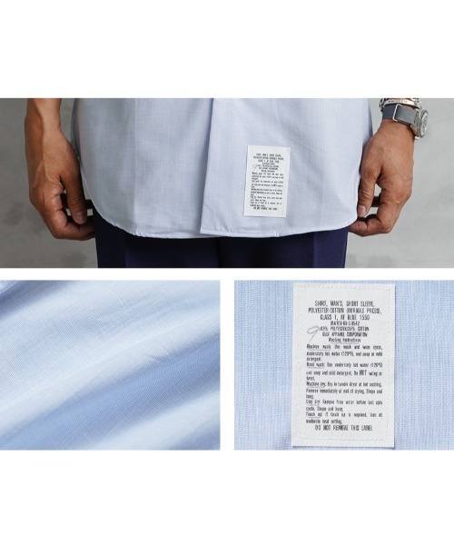 MILITARY(ミリタリー)の「実物 新品 デッドストック 米空軍 AF BLUE ショートスリーブ ドレスシャツ ラベルタグ(シャツ/ブラウス・メンズ・ライトブルー・16 1/2)」の9枚目の写真