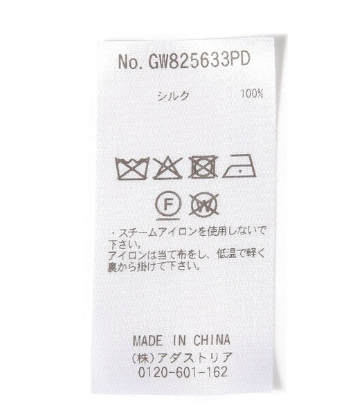 GLOBAL WORK（グローバルワーク）の「シルクタイスカーフ/587220（その他ヘアアクセサリー・レディース・ホワイト系その他2/ベージュ/ホワイト・FREE）」の12枚目の写真