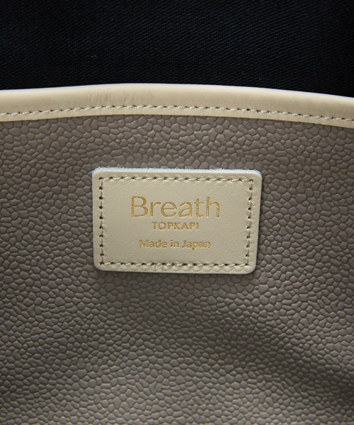 Breath TOPKAPI(ブレストプカピ)の「【Breath TOPKAPI】SCOTCH GRAIN スコッチグレイン シンプル A4 トートバッグ(トートバッグ・レディース・クリーム/ブラック/グレイッシュベージュ/グリーン/レッド・FREE)」の9枚目の写真