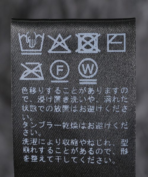 JOURNAL STANDARD relume（ジャーナルスタンダード　レリューム）の「フェザーヤーンクルーネックベスト（ベスト・レディース・グレー/ベージュ・FREE）」の5枚目の写真