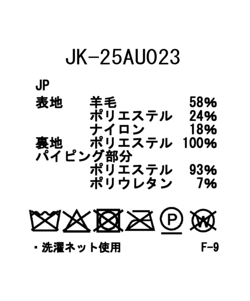 Snow Peak（スノーピーク）の「Snow Peak / Recycled Wool Boa Vest リサイクルウールボアベスト（ベスト・レディース・ダークブラウン/オレンジ・1/S/M/L/XL）」の15枚目の写真