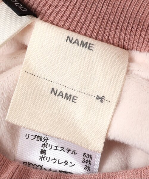 Seraph（セラフ）の「【ジュニア対応】あったか２重レギンス（レギンス/スパッツ・キッズ・ミント/アイボリー/ブラック/ピンク・130/110/120/140/100/90/80）」の11枚目の写真