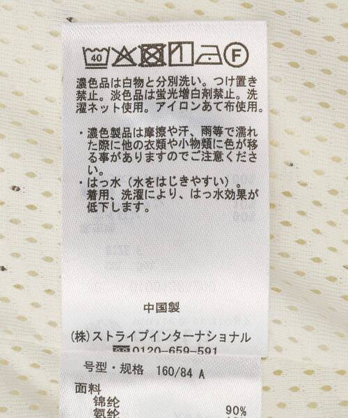 earth music&ecology(アースミュージックアンドエコロジー)の「パイピングブルゾン(ブルゾン・レディース・ブラック/ドット/ライトイエロー・FREE)」の7枚目の写真