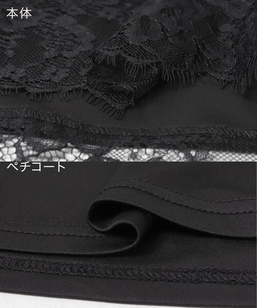 SENSE OF PLACE by URBAN RESEARCH（センスオブプレイスバイアーバンリサーチ）の「アシメレースヘムスカート（スカート・レディース・ブラック/アイボリー・ONE）」の9枚目の写真