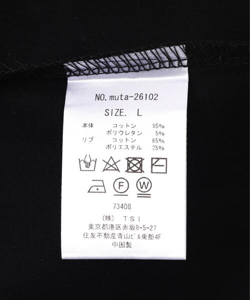 muta marine（ムータ・マリン）の「muta MARINE/ムータ マリン/別注muta Brush Tee（Tシャツ/カットソー・メンズ・ブラック/ホワイト・L/M/XL）」の5枚目の写真