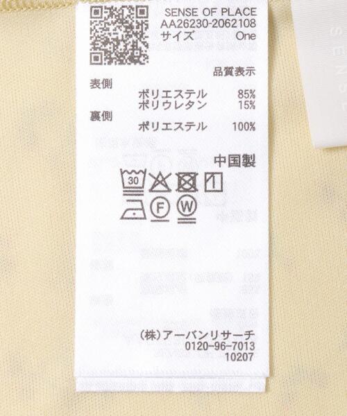 SENSE OF PLACE by URBAN RESEARCH(センスオブプレイスバイアーバンリサーチ)の「コバナチュールミニキャミワンピース(ワンピース・レディース・ベージュ系その他/ブラック系その他・ONE)」の22枚目の写真