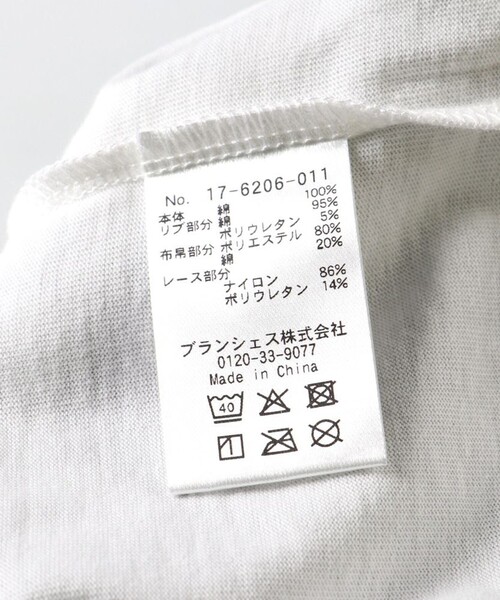 EDWIN(エドウィン)の「【Ou? by EDWIN】切替デザイン半袖Tシャツ(Tシャツ/カットソー・キッズ・ブラック/アイボリー・140/130/110/150/90/120/100)」の16枚目の写真