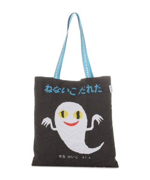 studio CLIP（スタディオクリップ）の「たためるレッスントート[ねないこだれだコラボ]（トートバッグ・レディース・その他2/その他1・FREE）」の5枚目の写真