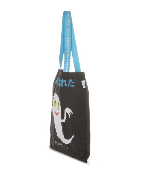 studio CLIP（スタディオクリップ）の「たためるレッスントート[ねないこだれだコラボ]（トートバッグ・レディース・その他2/その他1・FREE）」の7枚目の写真