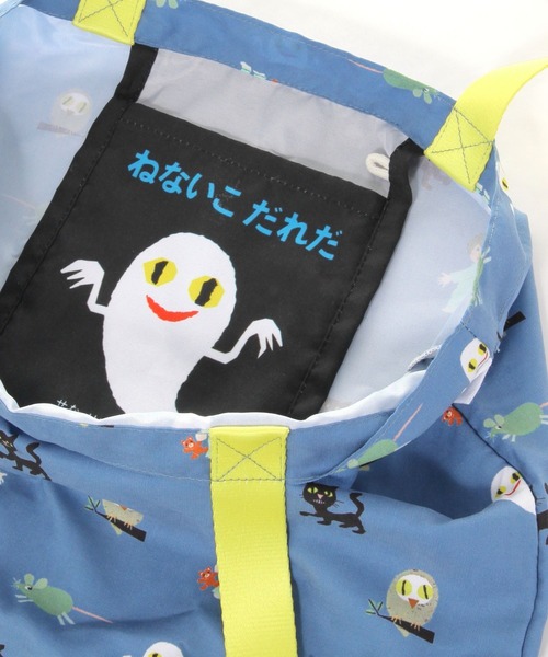 studio CLIP（スタディオクリップ）の「たためるレッスントート[ねないこだれだコラボ]（トートバッグ・レディース・その他2/その他1・FREE）」の16枚目の写真