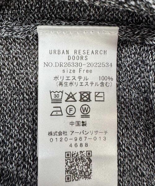 URBAN RESEARCH DOORS(アーバンリサーチドアーズ)の「『洗濯可/UVカット』『UR TECH』Aircareニットカーディガン(カーディガン/ボレロ・レディース・グレー系その他/ボルドー・FREE)」の15枚目の写真