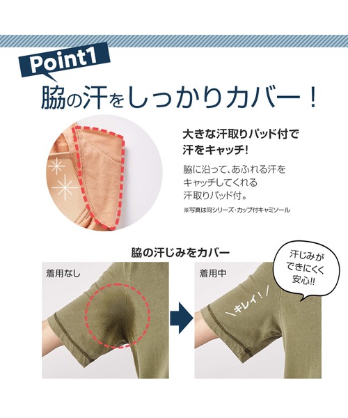 YU'NOW(ユナウ)の「綿混汗取りインナータンクトップ【抗菌防臭】【吸水速乾】(インナーウェア/肌着・レディース・ブラック/オフホワイト/モカ/ブラウン/グレイッシュブルー/グレー・SMALL/MEDIUM/LARGE/X-LARGE/XX-LARGE/XXX-LARGE/XXXX-LARGE)」の15枚目の写真