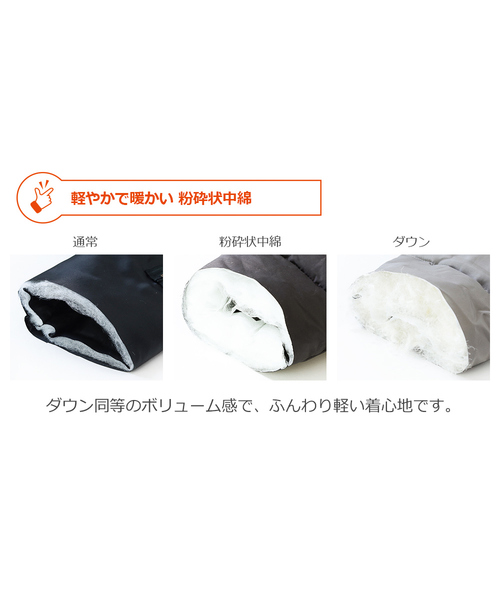 devirock(デビロック)の「ガールズ中綿コート(その他アウター・キッズ・ネイビー/チャコール/ラベンダー・110cm/100cm/120cm/130cm/140cm/150cm/160cm)」の5枚目の写真