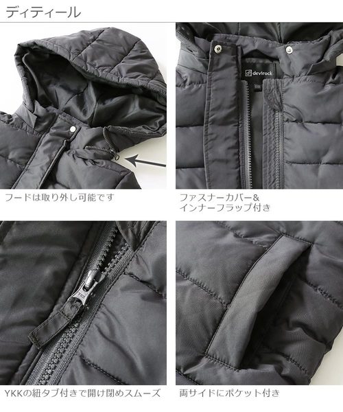 devirock(デビロック)の「ガールズ中綿コート(その他アウター・キッズ・ネイビー/チャコール/ラベンダー・110cm/100cm/120cm/130cm/140cm/150cm/160cm)」の6枚目の写真