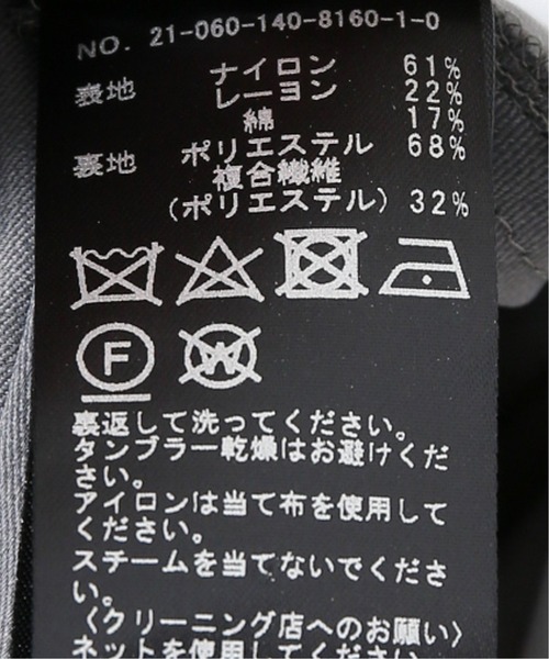 La TOTALITE(ラトータリテ)の「パネルレースフレアスカート◆(スカート・レディース・ライトグリーン/アイボリー/ブラック系その他・38/36)」の12枚目の写真