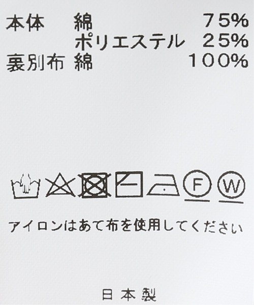SEAGREEN（シーグリーン）の「【Seagreen / シーグリーン】オニワッフルショールカーデ（カーディガン/ボレロ・メンズ・ベージュ/ブラウン/ブルー/グレー・X-LARGE/LARGE/MEDIUM）」の20枚目の写真