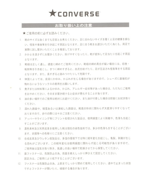 studio CLIP（スタディオクリップ）の「【CONVERS】コンバースオールスターモノカラーズ OX（スニーカー・レディース・ベージュ・LARGE/MEDIUM）」の13枚目の写真