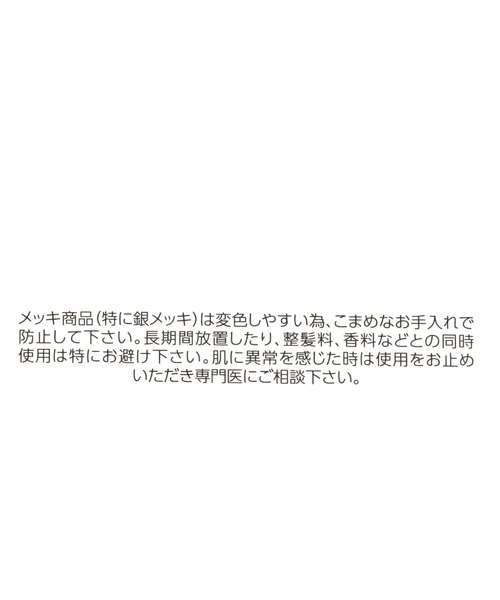 GLOBAL WORK(グローバルワーク)の「カラービーズフープピアス/275423(ピアス(両耳用)・レディース・ライトブルー/グリーン/パープル系その他2/オフホワイト/オレンジ/ライトグリーン・FREE)」の10枚目の写真