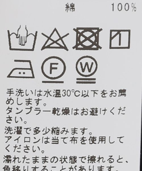 B.C STOCK(ベーセーストック)の「レースアップブラウス(シャツ/ブラウス・レディース・ブラウン/ホワイト/ネイビー・FREE)」の19枚目の写真