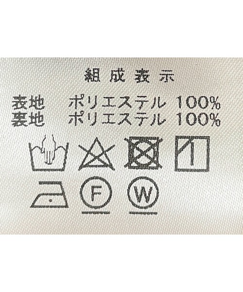 DIARIUM(ディアリウム)の「【日本製】ドットマーメイドスカート(スカート・レディース・ブラック/モカ・M)」の3枚目の写真