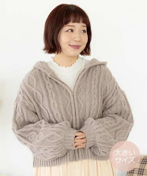 SLURR（スラ―）の「[大きいサイズ]フードケーブルZIPブルゾン（ブルゾン・レディース・ベージュ/アイボリー/モカ・L）」の2枚目の写真