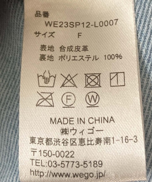 WEGO(ウィゴー)の「WEGO/スリットミニスカパン(スカート・レディース・ブラック/ブラック系その他/アニマル・FREE)」の20枚目の写真