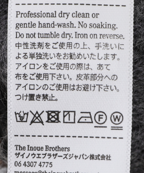 THE INOUE BROTHERS(ザイノウエブラザーズ)の「【THE INOUE BROTHERS / ザ イノウエブラザーズ】Suri Cardigan(カーディガン/ボレロ・メンズ・ブラック/グレー・MEDIUM/LARGE)」の4枚目の写真