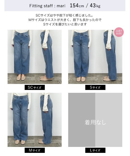 Re:EDIT（リエディ）の「[低身長/高身長/大きいサイズ有]コットンデニムバギーパンツ（デニムパンツ・レディース・ブルー/ネイビー/ホワイト/ブラック/ブルー系その他・LARGE/SMALL/AM/X-LARGE/AS/MEDIUM/TALL/AL/ALL）」の9枚目の写真