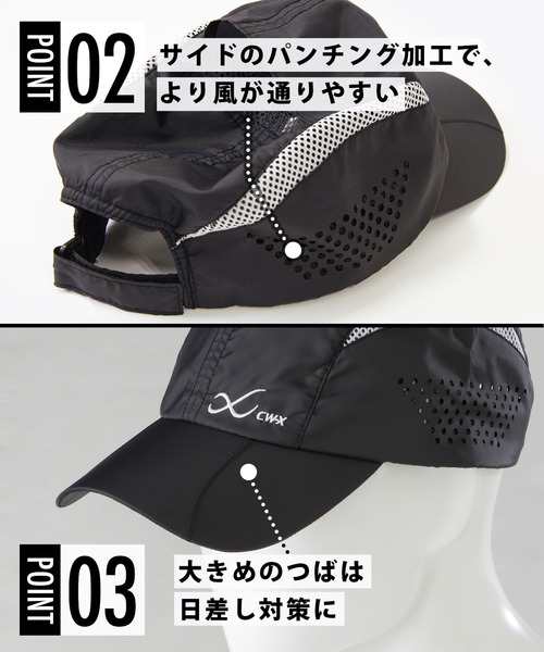 セール】キャップ（キャップ）｜CW-X（シーダブリューエックス