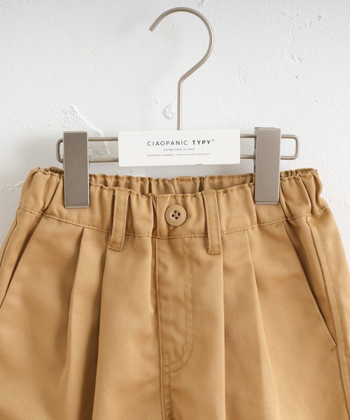 CIAOPANIC TYPY（チャオパニックティピー）の「【KIDS】2タックチノワイドショーツ（チノパンツ・キッズ・ベージュ/ブラック・S/M/L/XL/XXL）」の9枚目の写真