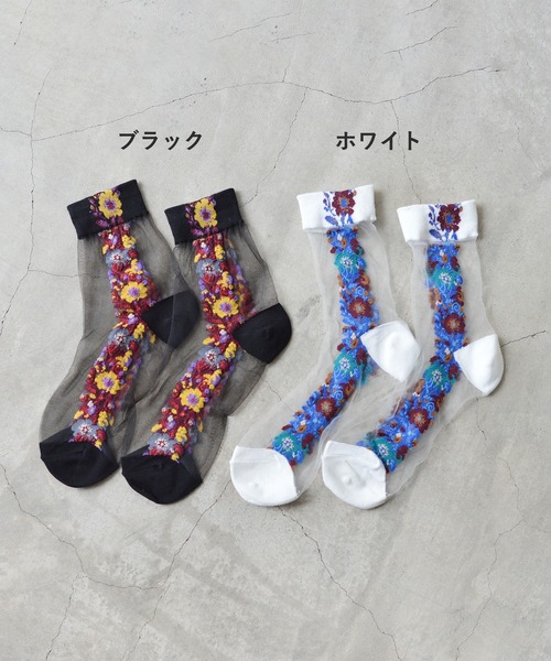 styiro(スタイロ)の「シースルーソックス(ソックス/靴下・レディース・ライトグリーン系2/ブラック/ブラック系2/ブルー系その他2/ホワイト/パープル系その他2/イエロー系2/ホワイト系2・FREE)」の9枚目の写真