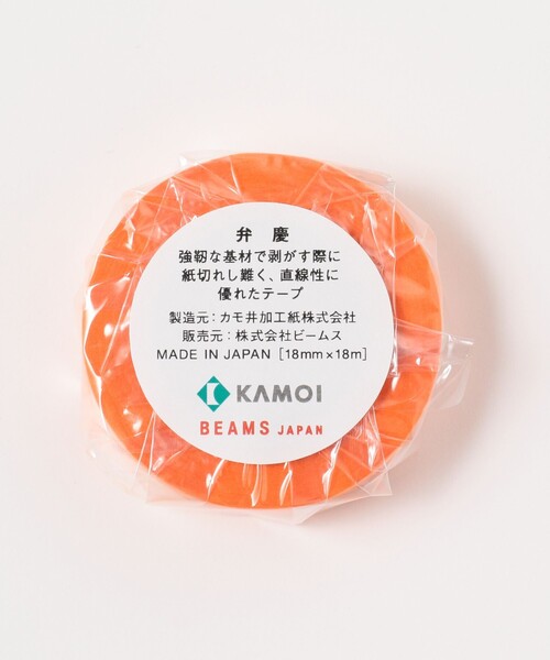 BEAMS JAPAN（ビームス　ジャパン）の「カモ井加工紙株式会社 × BEAMS JAPAN / 別注 職人 マスキングテープ（ステッカー/テープ・メンズ・ブルー/グリーン/パープル/イエロー/オレンジ・ONE SIZE）」の7枚目の写真