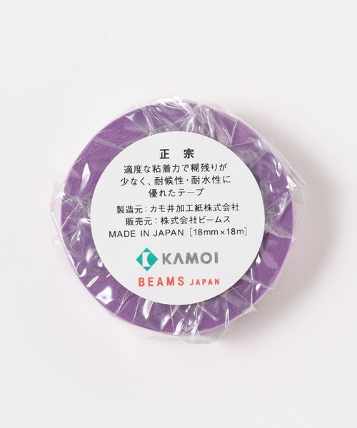 BEAMS JAPAN（ビームス　ジャパン）の「カモ井加工紙株式会社 × BEAMS JAPAN / 別注 職人 マスキングテープ（ステッカー/テープ・メンズ・ブルー/グリーン/パープル/イエロー/オレンジ・ONE SIZE）」の8枚目の写真