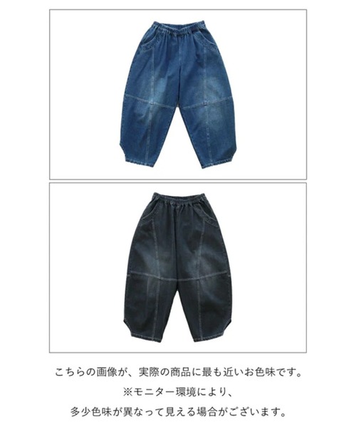 sanpo kuschel(サンポクシェル)の「まるごと体型隠し。パンツ レディース(デニムパンツ・レディース・ブルー/ブラック・FREE/S)」の19枚目の写真
