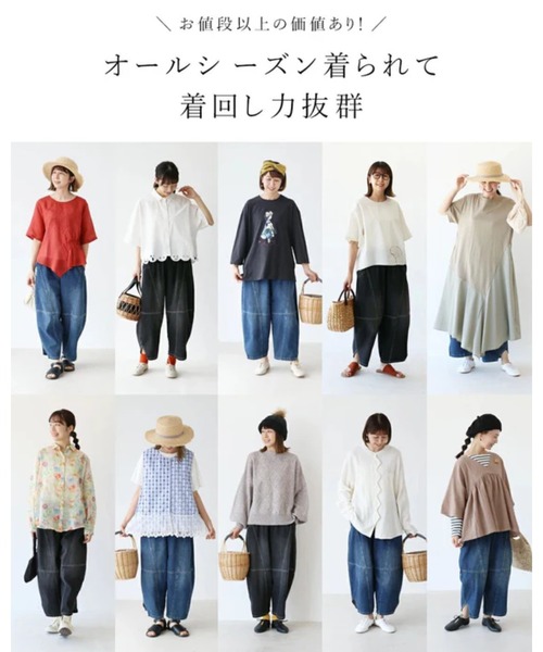 sanpo kuschel(サンポクシェル)の「まるごと体型隠し。パンツ レディース(デニムパンツ・レディース・ブルー/ブラック・FREE/S)」の20枚目の写真