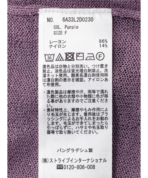 Green Parks(グリーンパークス)の「接触冷感シアーニットカーディガン(カーディガン/ボレロ・レディース・パープル/ライトベージュ/ダークパープル/グリーン・FREE)」の9枚目の写真