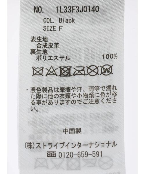 earth music&ecology(アースミュージックアンドエコロジー)の「バケットハット(シンセティックレザー)(ハット・レディース・ブラック/ライトベージュ・FREE)」の8枚目の写真