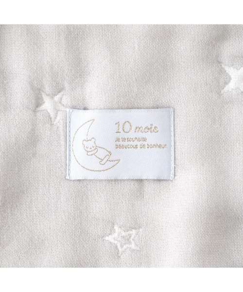 10mois（ディモワ）の「【10moisディモワ】mini me(ミニミー) ベビーブランケット ふくふくガーゼ（6重ガーゼ）（ベビーカー/ベビーカー用品・キッズ・ライトブルー/グレー/ピンク・ONE SIZE）」の12枚目の写真